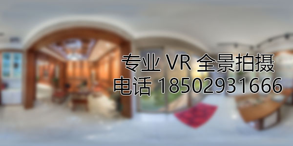 商水VR全景技术在未来可能的发展方向和应用领域?
