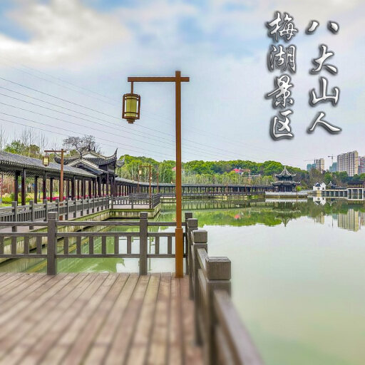 商水怎样与 720 全景团队保持良好的沟通？